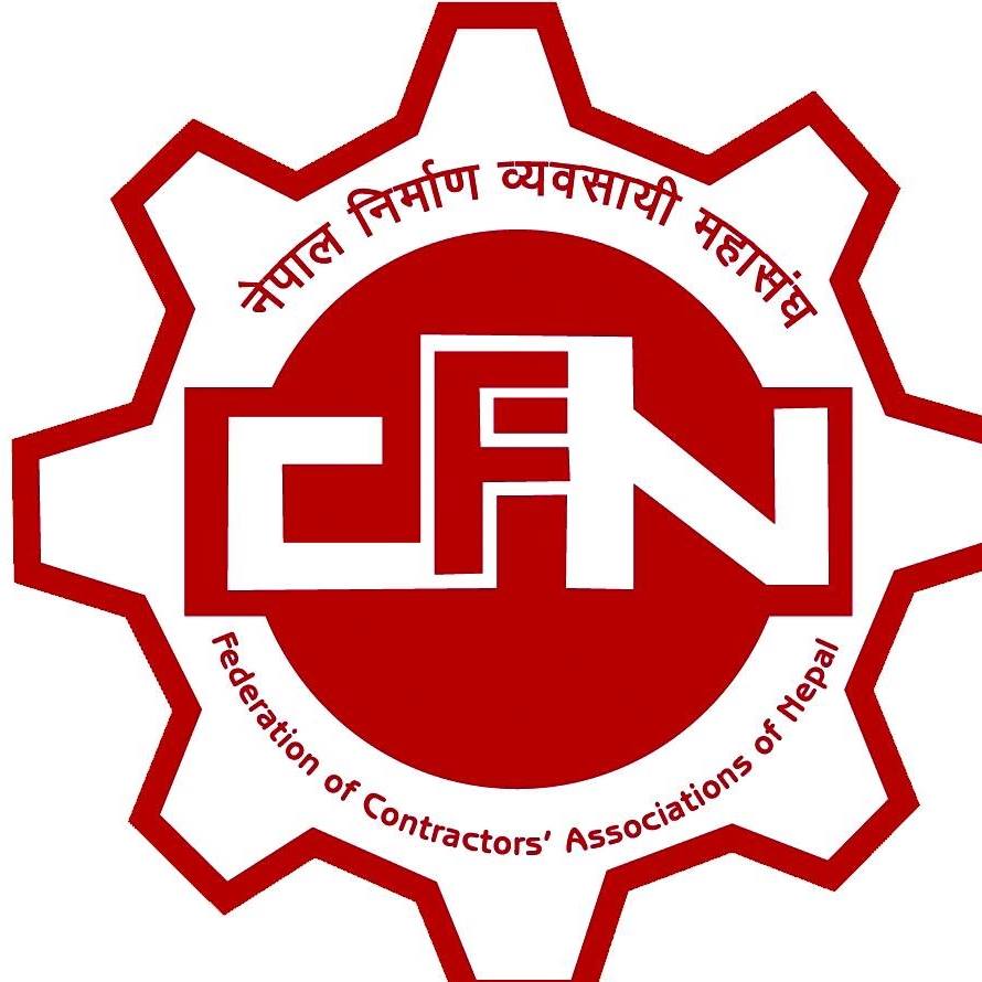 इन्धनमा मूल्य बृद्धिको असरः मूल्य स्थिर नहुँदासम्म ‘कन्स्ट्रक्शन होलिडे’ घोषणा गर्न निर्माण व्यवसायीको माग